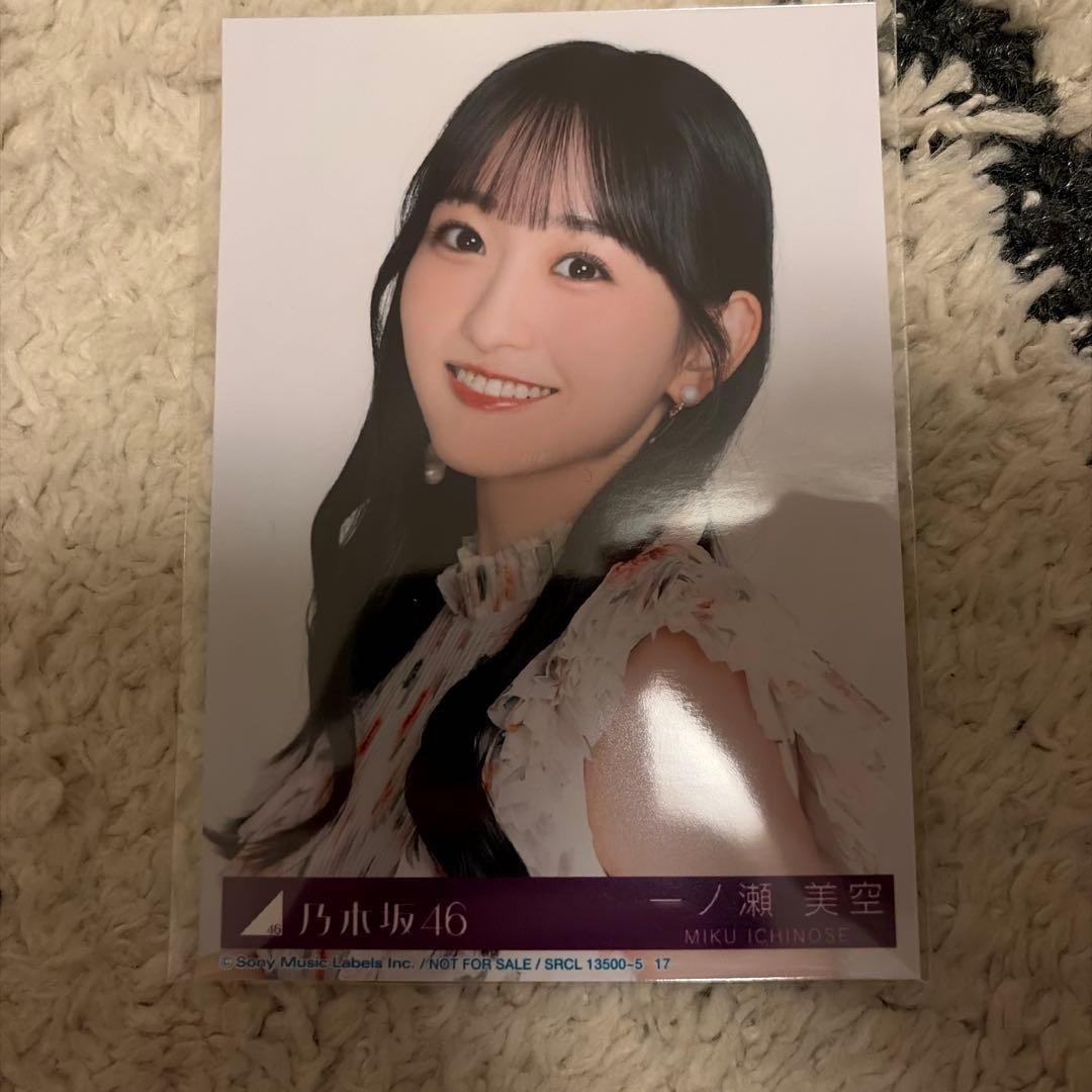 乃木坂46 一ノ瀬美空 My respect 封入 生写真