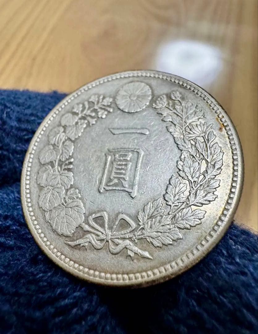 新春スペシャル❗️★本物保証★古銭　新一円銀貨　大型　明治18年　特年　1円　一圓