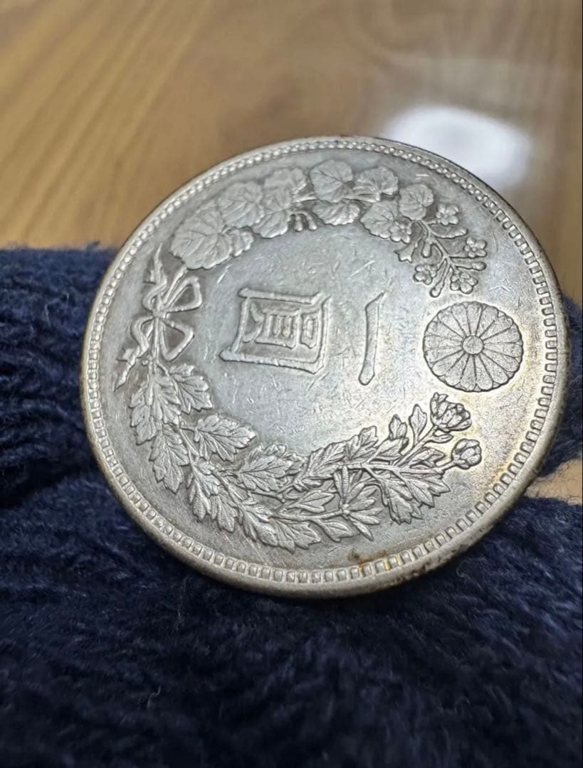 新春スペシャル❗️★本物保証★古銭　新一円銀貨　大型　明治18年　特年　1円　一圓