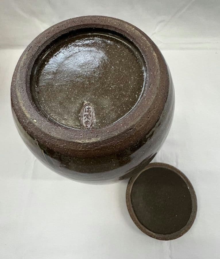 赫土地銹釉尾花画 水指 清閑寺窯 杉田祥平