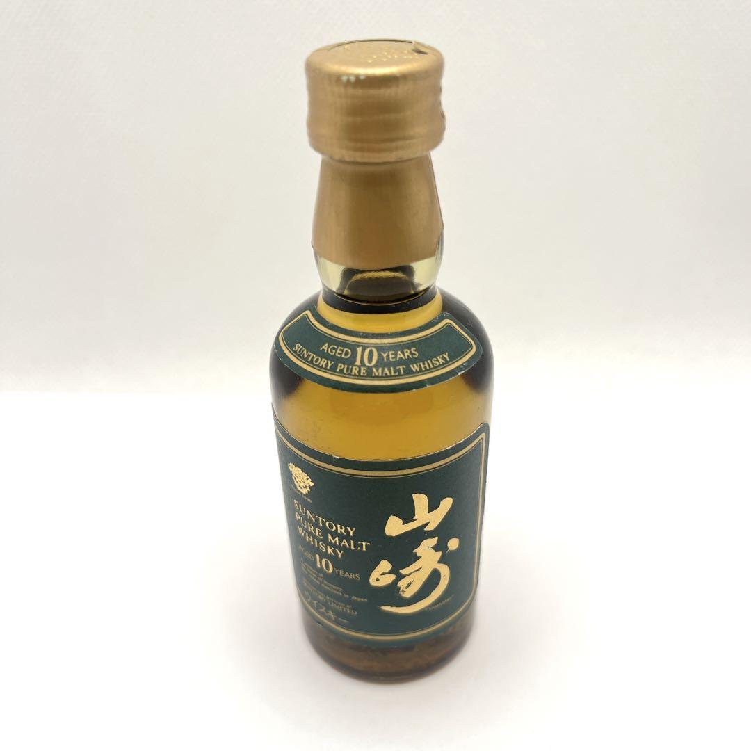 未開栓 山崎ウィスキー 10年グリーンラベル ミニボトル サントリー限定ピアノ型