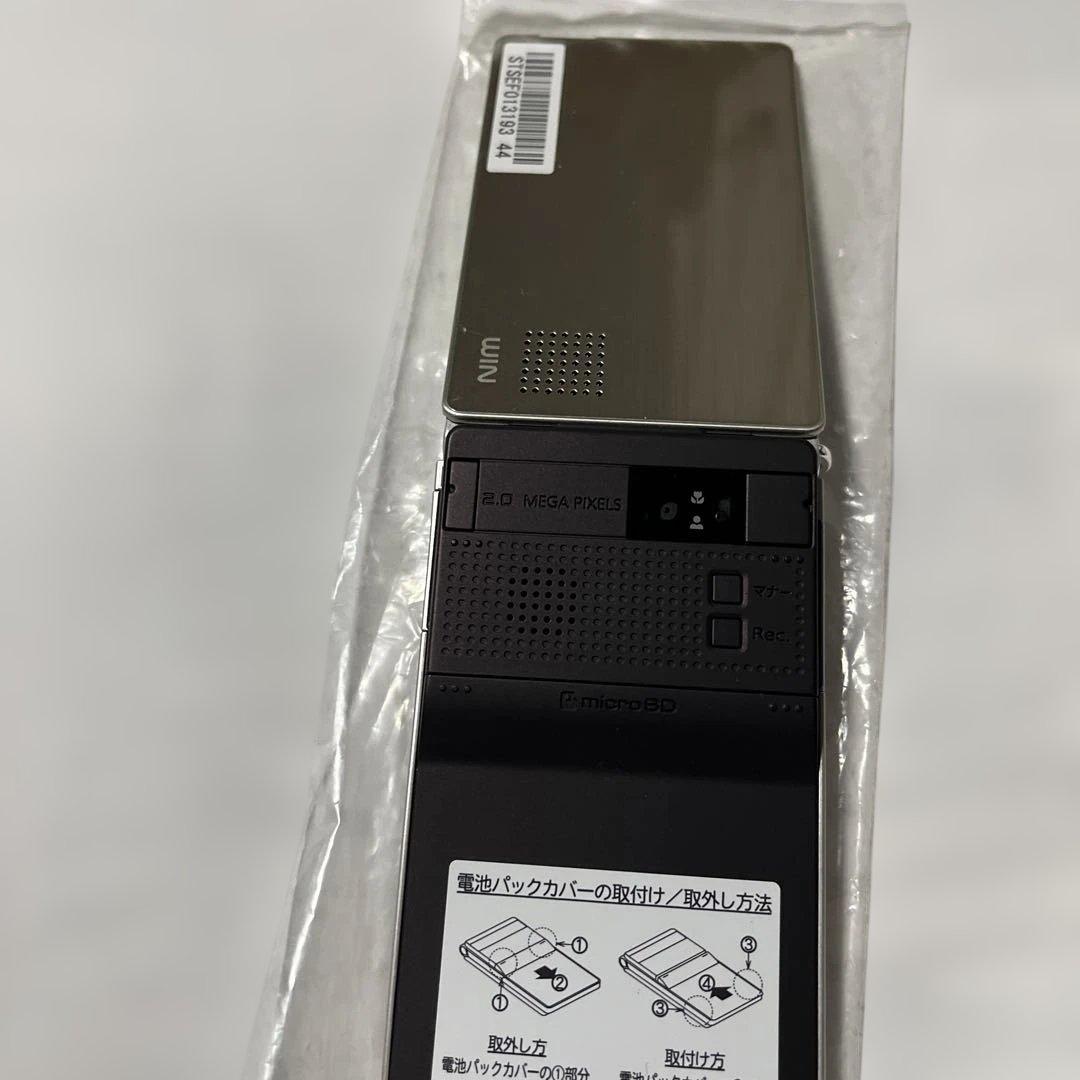 お値下げ　TOSHIBA au W55T シルバー折りたたみ式携帯電話