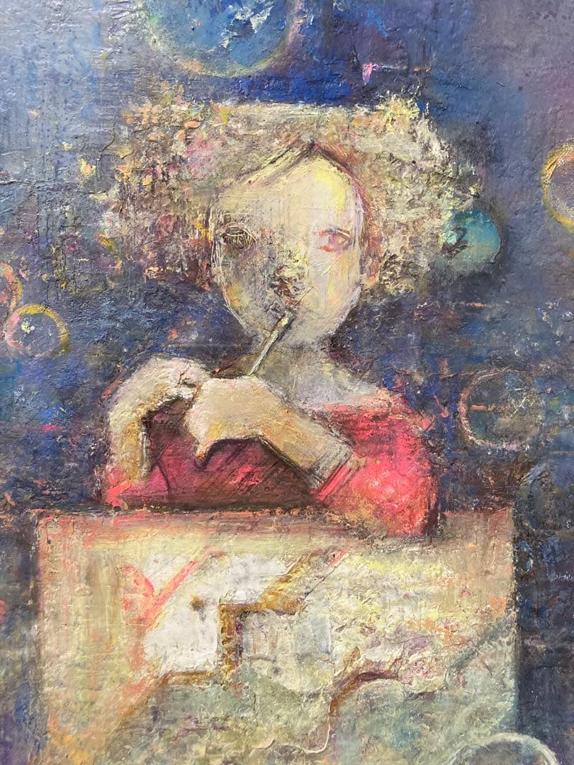 油絵 油彩 肉筆 「少女とシャボン玉」<大里光春> 美術年鑑掲載作家　サイン有り