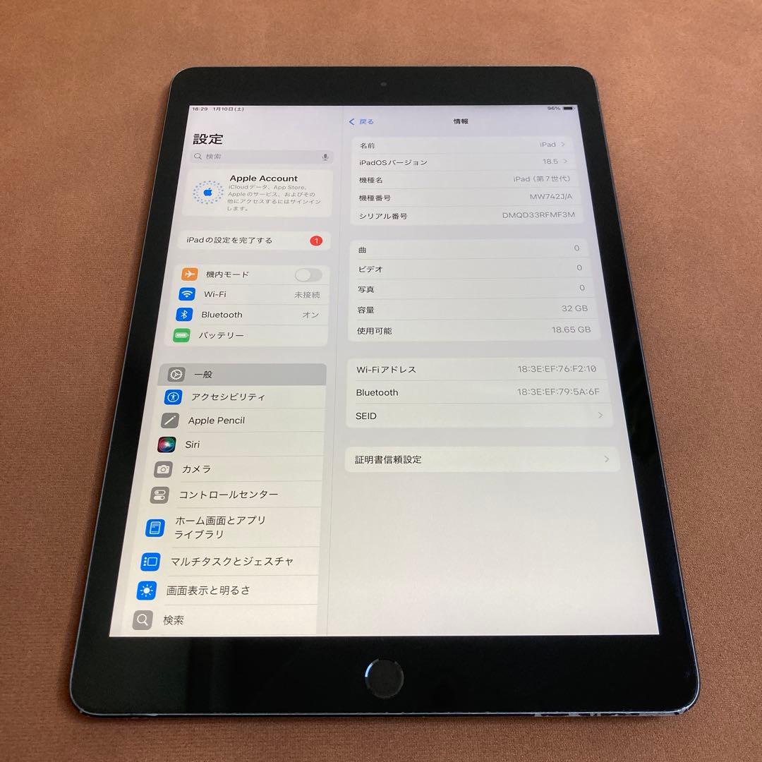 3461【早い者勝ち】iPad7 第7世代 32GB WIFIモデル☆