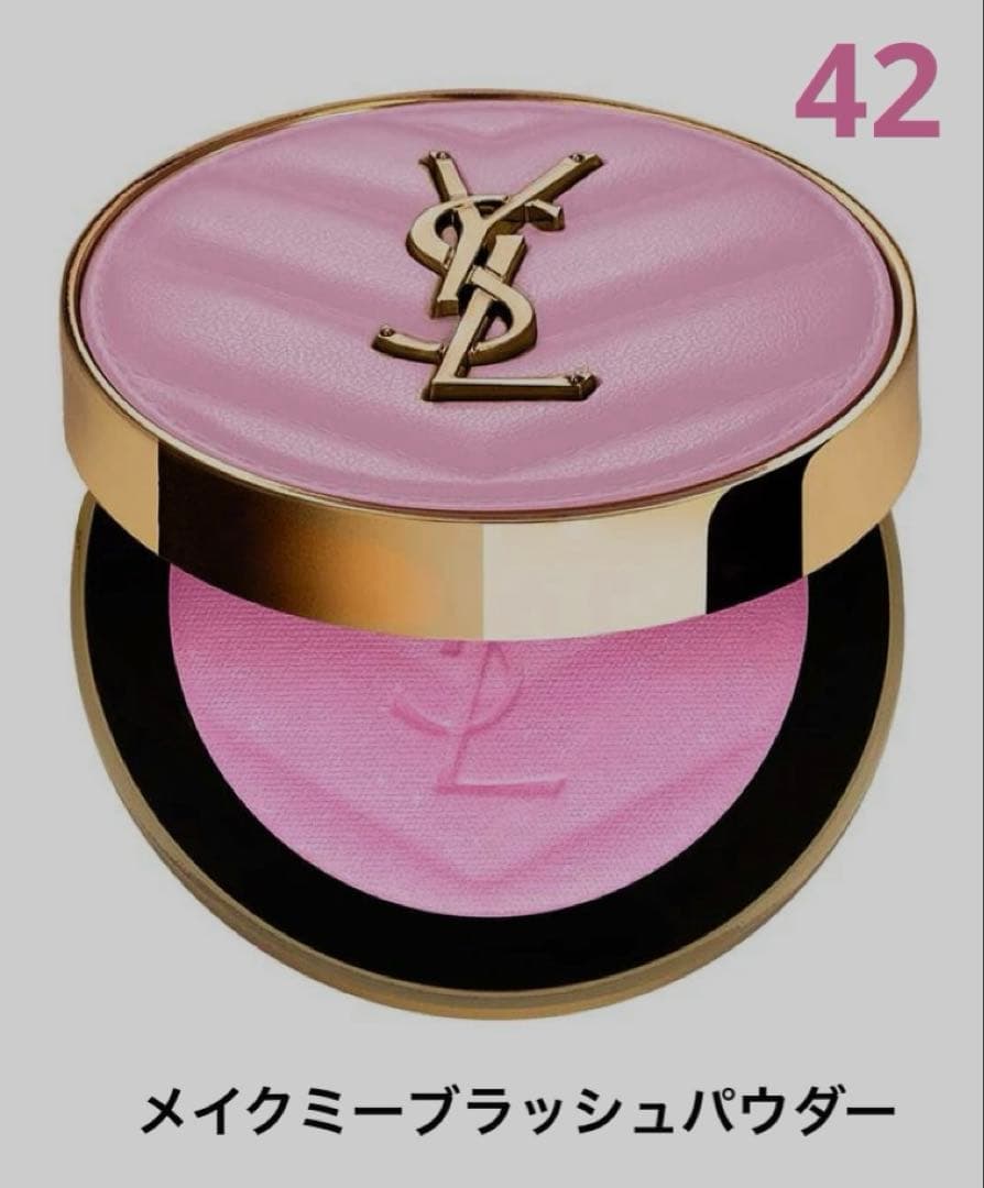 イヴ・サンローランボーテ メイクミーブラッシュパウダー42