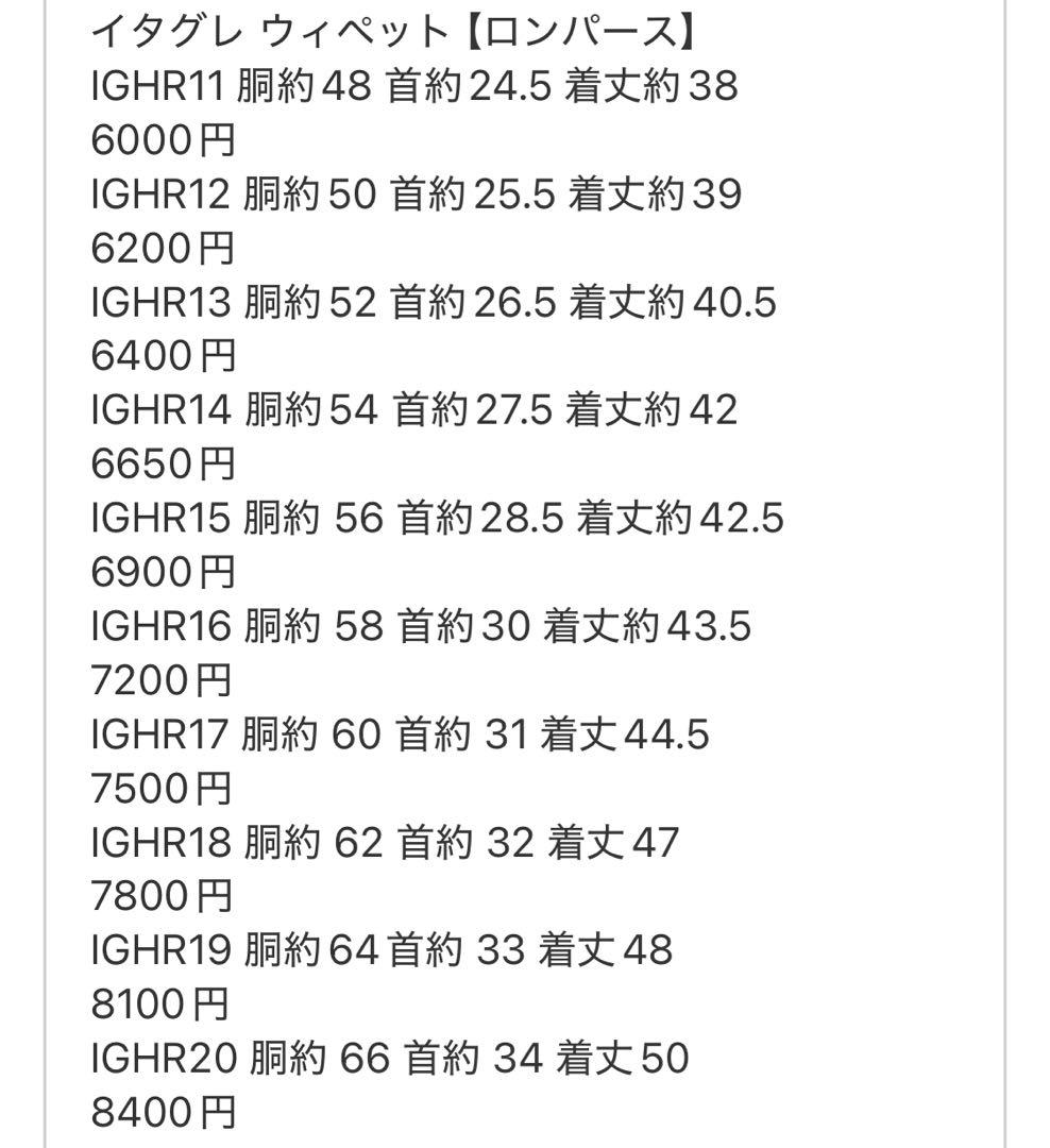 ⑥マルチカラーフリース カバーオール