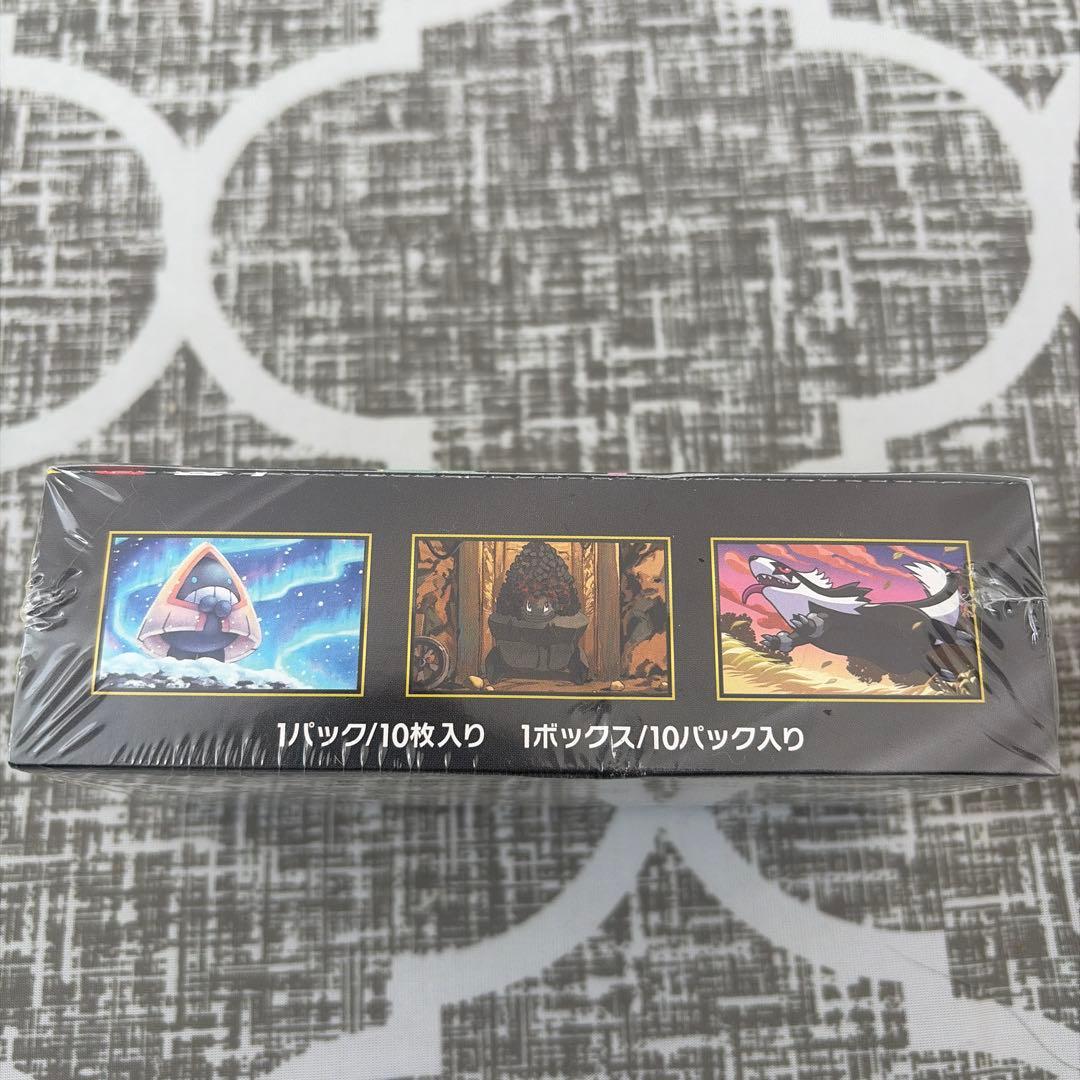 シュリンク付き メガドリームEX ムニキスゼロ