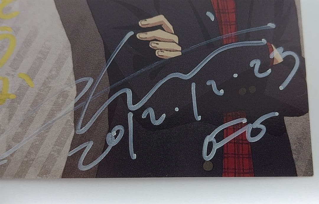 テニスの王子様 忍足侑士 声優サイン入りポストカード