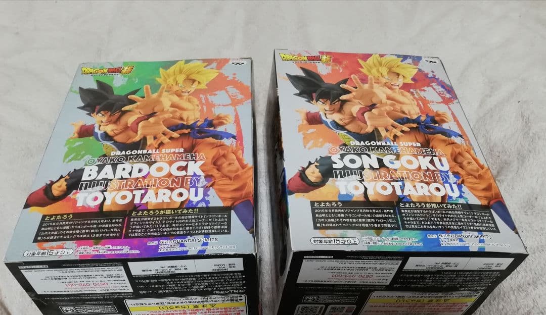 未開封　とよたろうが描いてみた!! 孫悟空&バーダック 親子かめはめ波