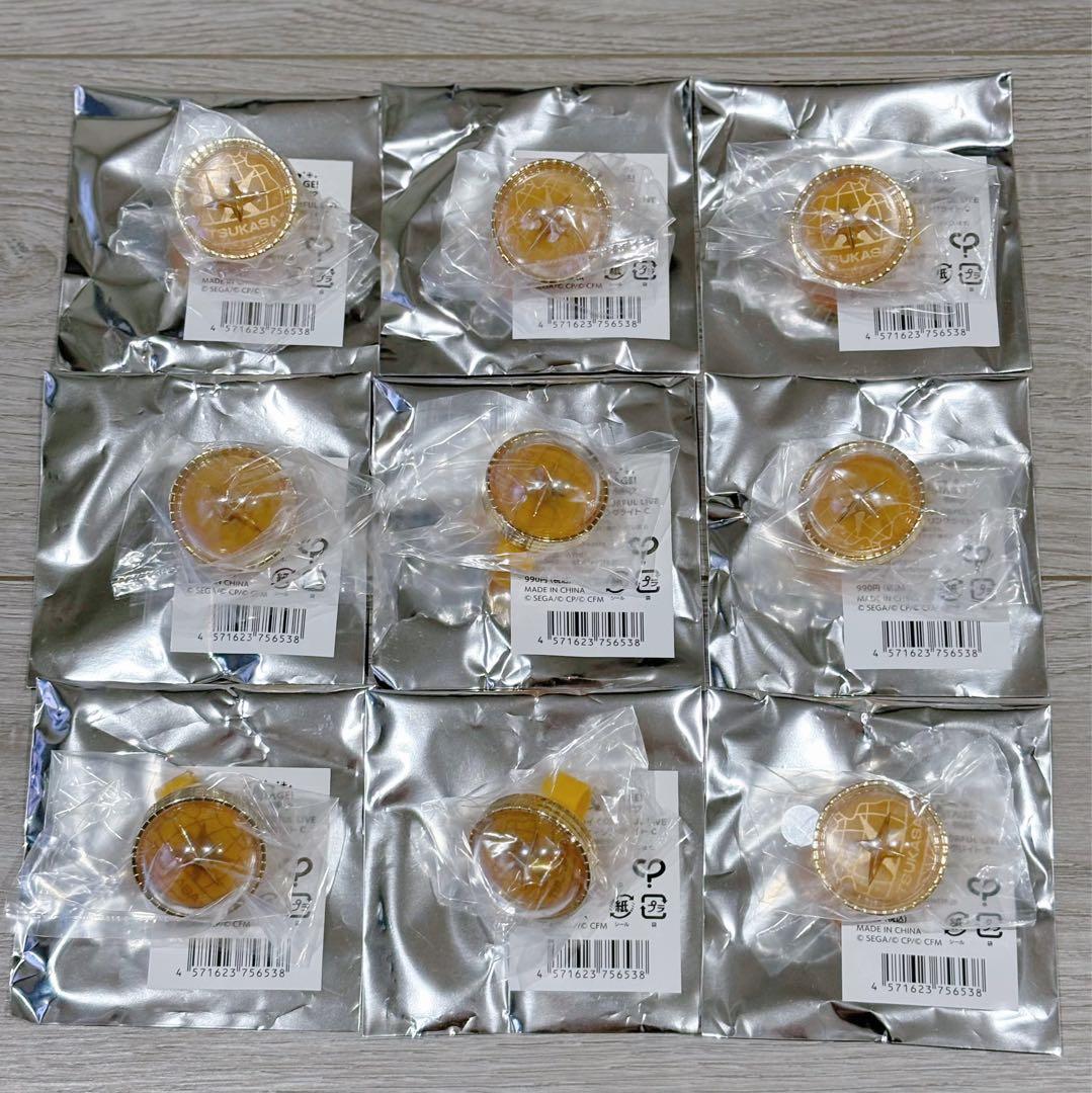 プロセカ セカライ 5th リングライト 天馬司