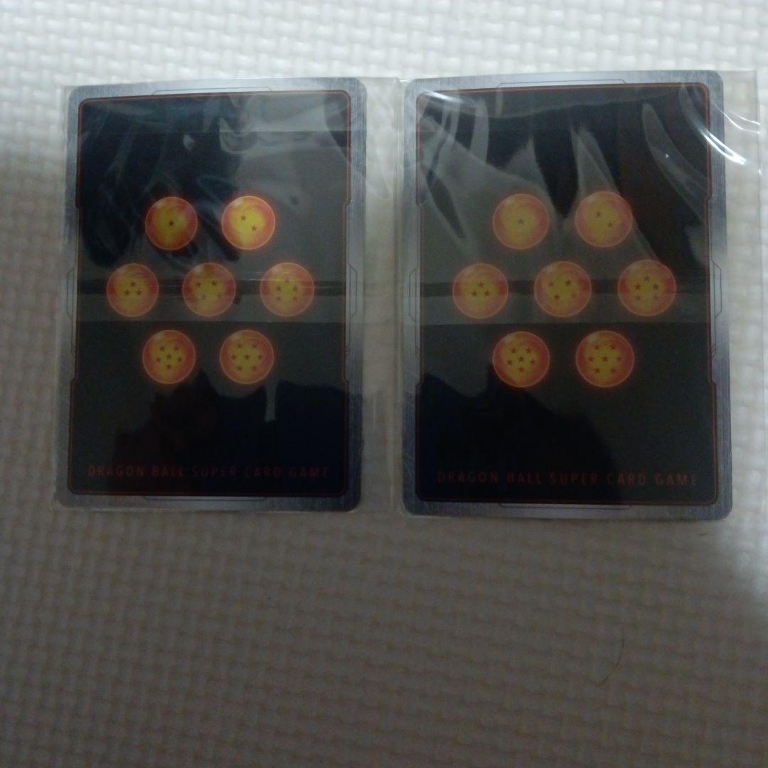 ドラゴンボールカード 孫悟空 2枚セット　アルティメットバトル　プロモ　パラレル