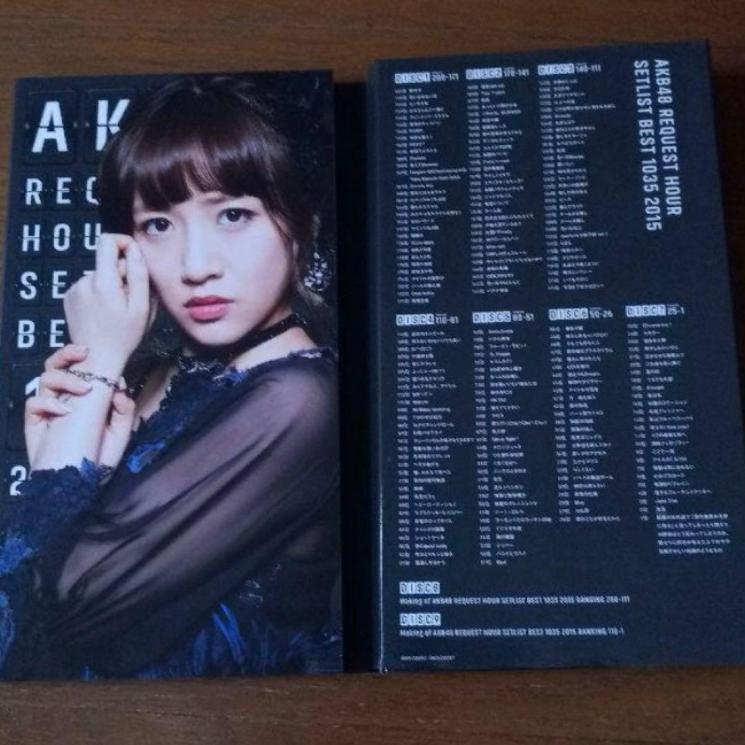 AKB48/リクエストアワーセットリストベスト1035 2015(200～1v…