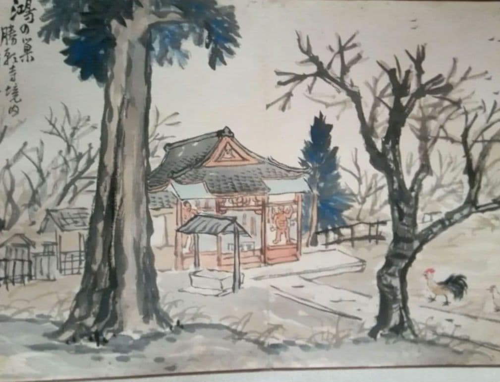 皐月鶴年、本物大型画帖4冊、幻の大作木曽路69図