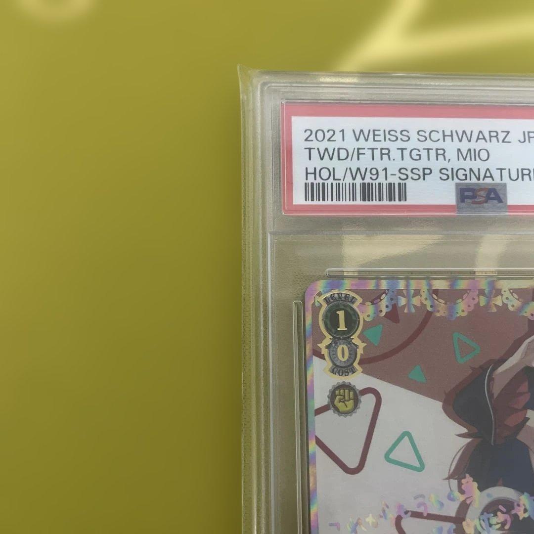 最終値下げ未来へ一緒に　大神ミオpsa10サイン付き