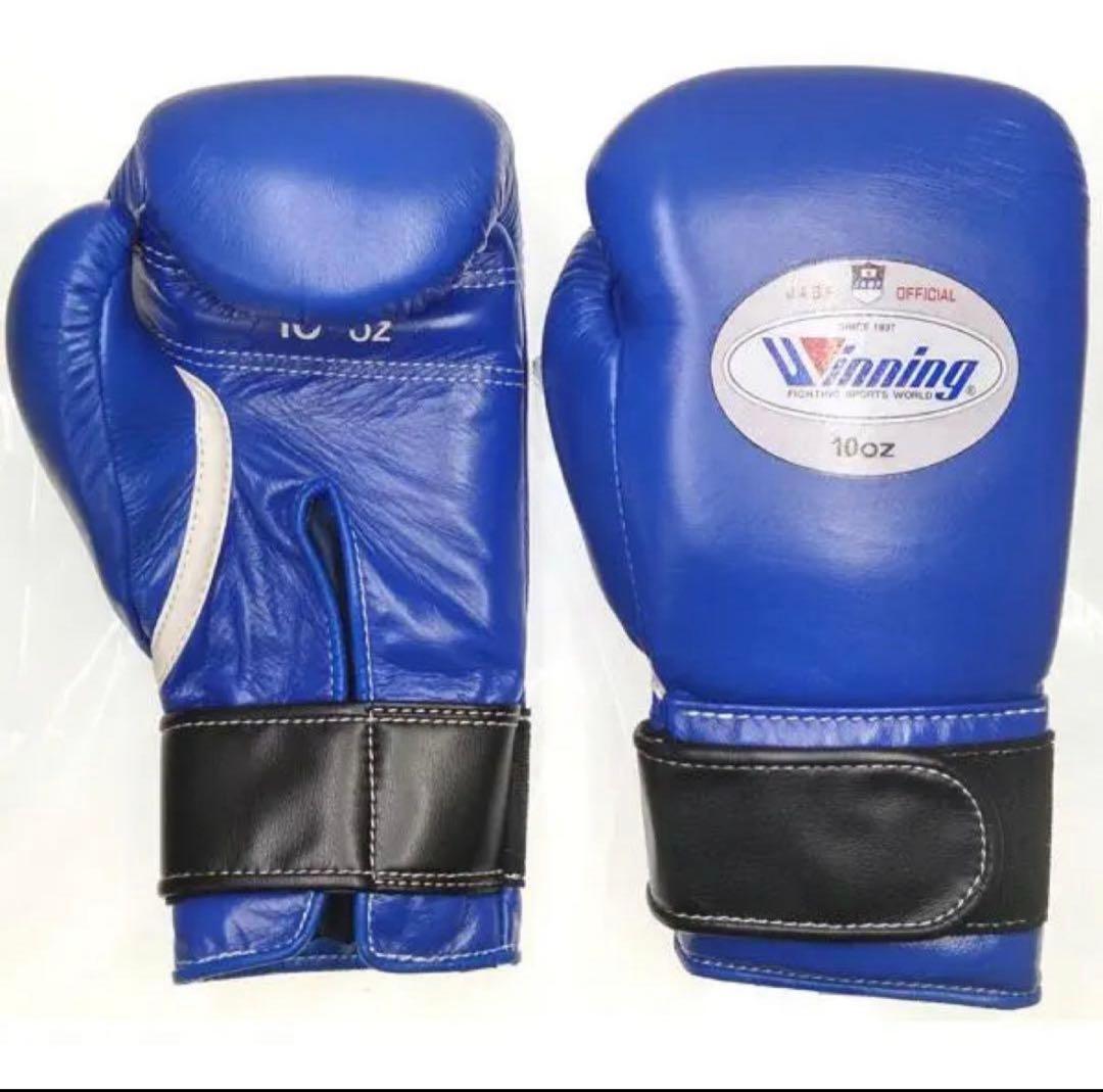 【新品未使用】Winning ウイニング ボクシンググローブ 10oz 青　本革