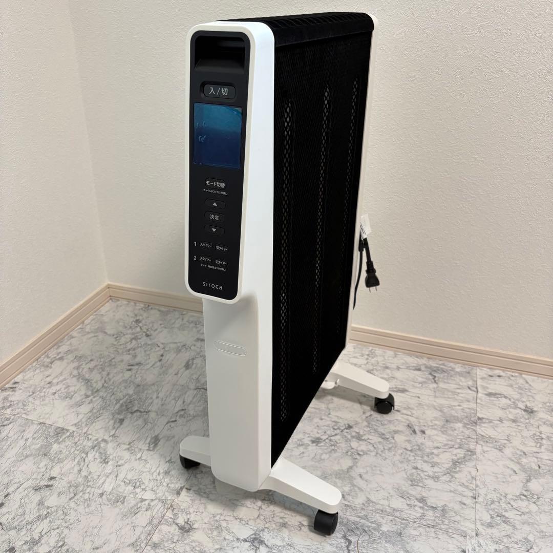 ②2025年製　ほぼ未使用品　siroca シロカ SN-M451 遠赤軽量