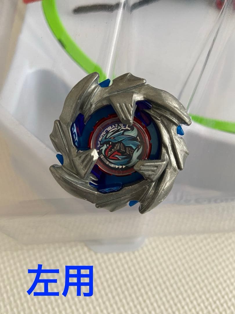 BEYBLADE X セット(スタジアム、ランチャー4個、ベイ7個)