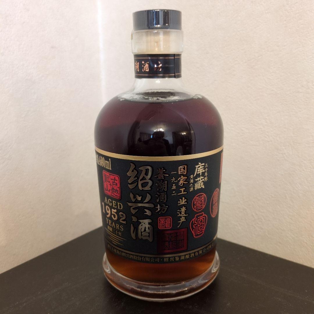 古越龍山 紹興酒30年 1952 680ml
