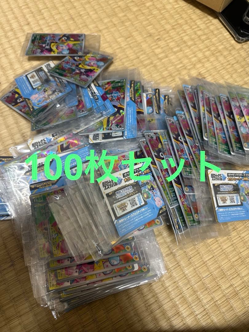 ナンジャモのカイデン　プロモ　未開封100枚セット