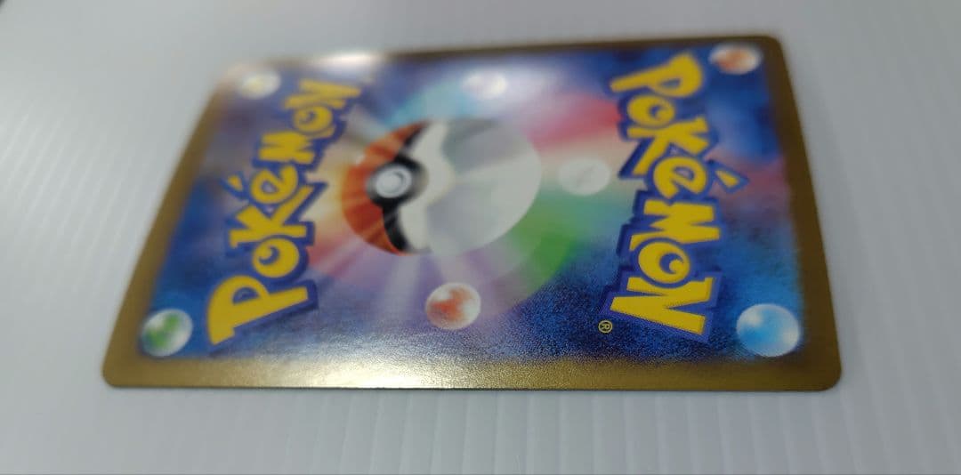 メガリザードンX ex SAR　SR MA 3枚セット　即発送