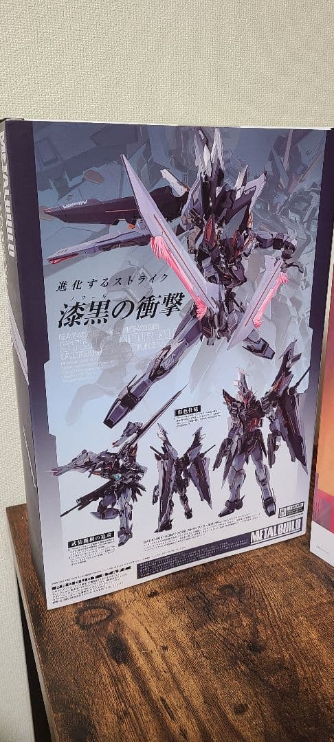 L BUILD　ストライクノワールガンダム