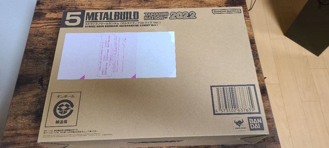 L BUILD　ストライクノワールガンダム