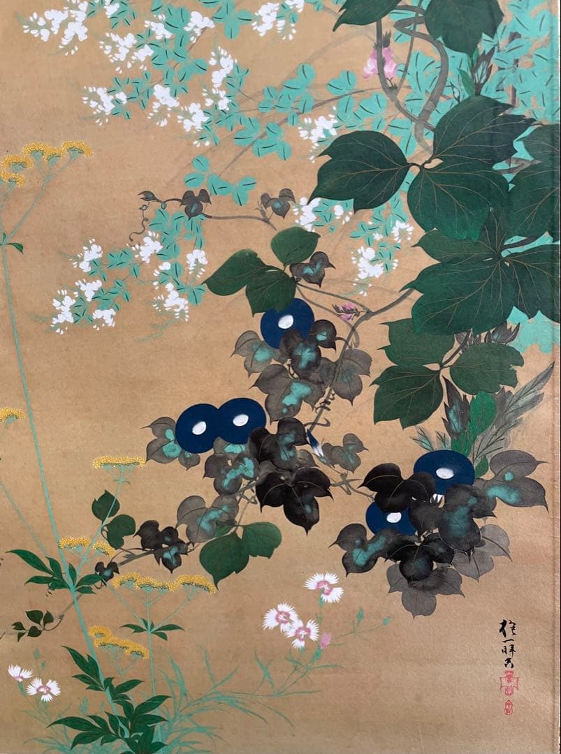 掛け軸 酒井抱一「七草図」 絹本 複製品 共箱 認定書付