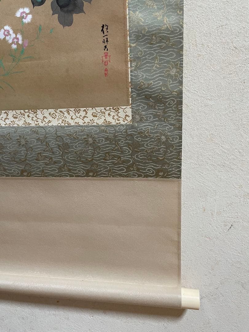 掛け軸 酒井抱一「七草図」 絹本 複製品 共箱 認定書付