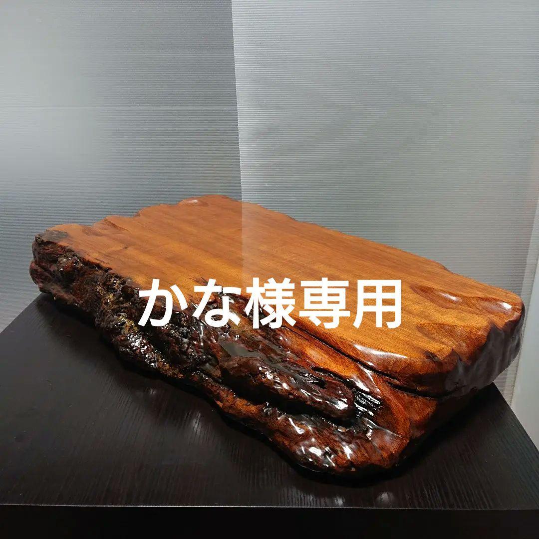 盆栽台 花台 飾り台 床の間 置台 一枚板 大型 bonsai 置物