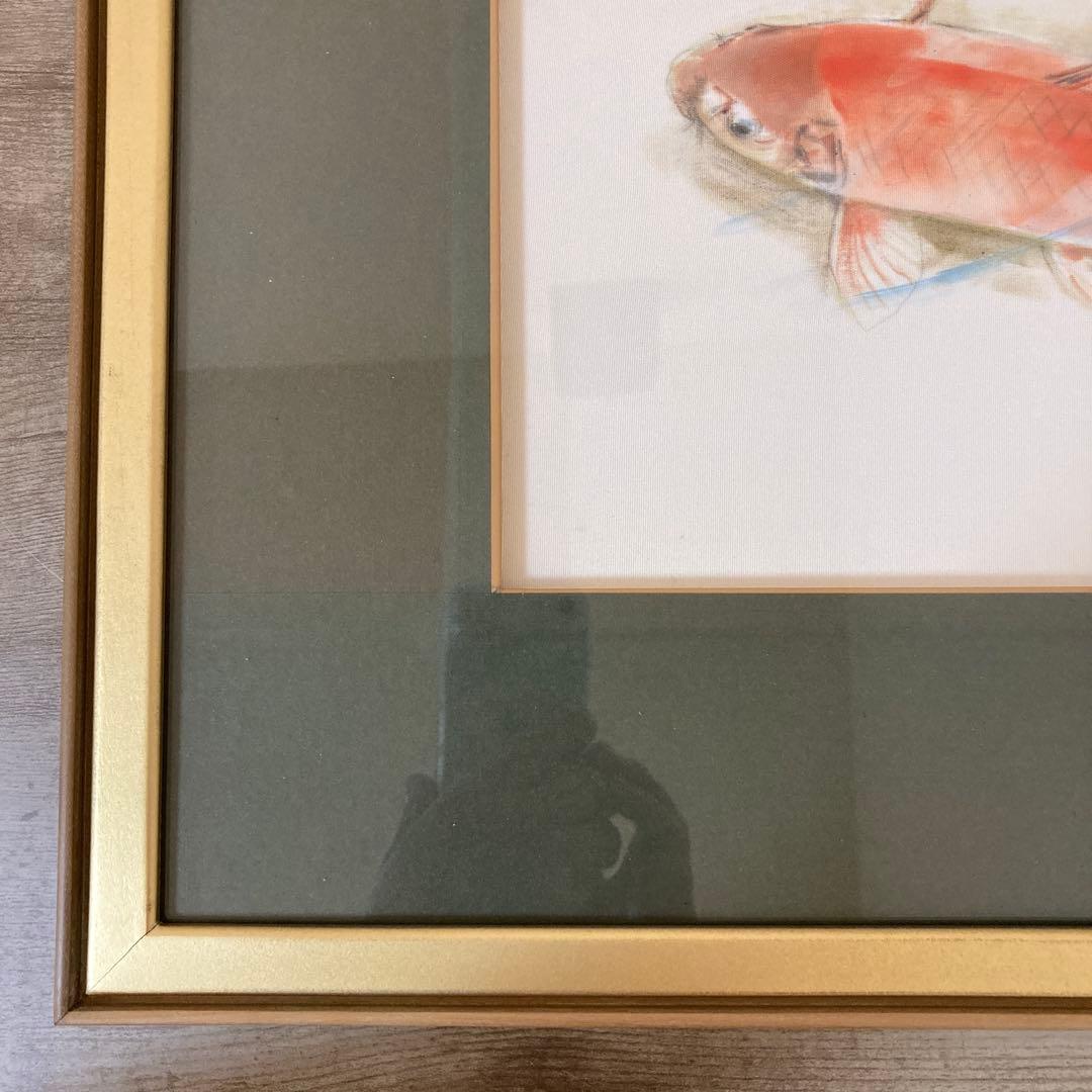 三木文夫　日展画家　鯉　日本画