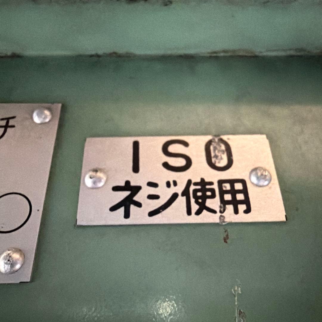 希少　東武1800系1819f 鉄道部品　戸閉保安切替スイッチ箱