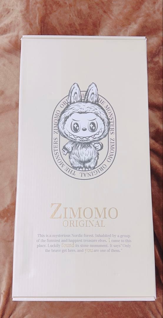 THE MONSTERS I FOUND YOU ぬいぐるみ