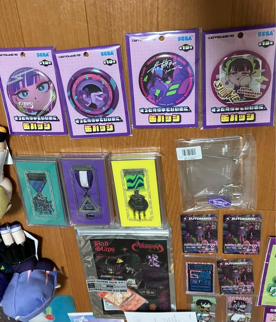 ずとまよ　ずっと真夜中でいいのに。　引退　まとめ売り