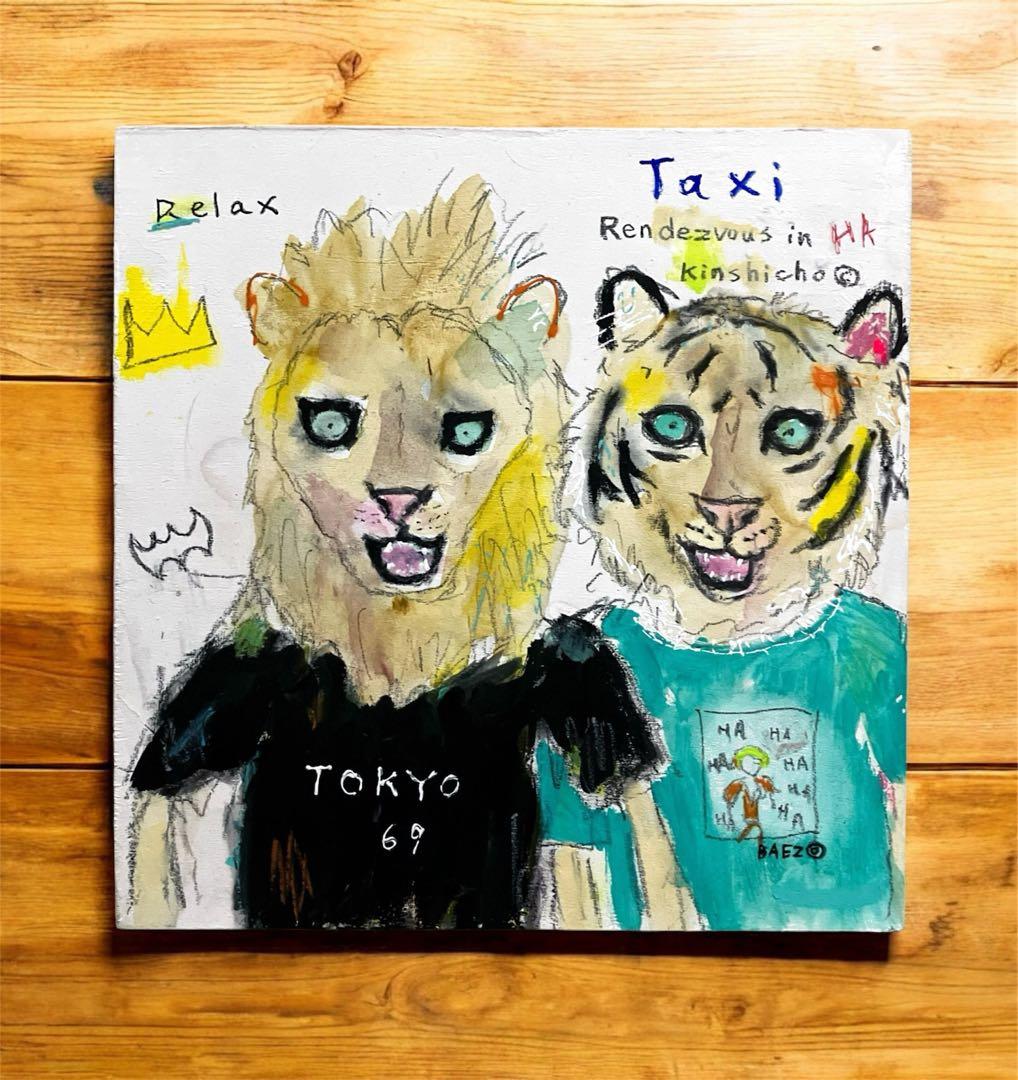 【ライオンとトラ】　虎　イラスト　動物　アクリル画　木製パネル　BAEZ3
