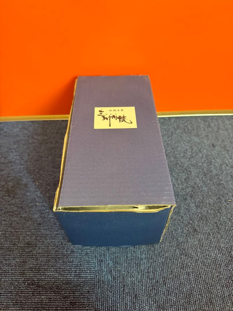 1968 三川内焼　嘉久正窯　手描き　牡丹　輪花小鉢　5客　未使用