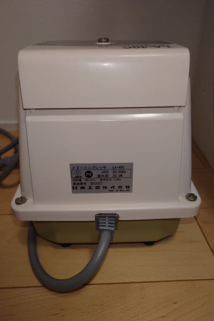 舩*宏様 LA-40C（12方分岐装置付き）日東工器 メドー 浄化槽エアーポンプ