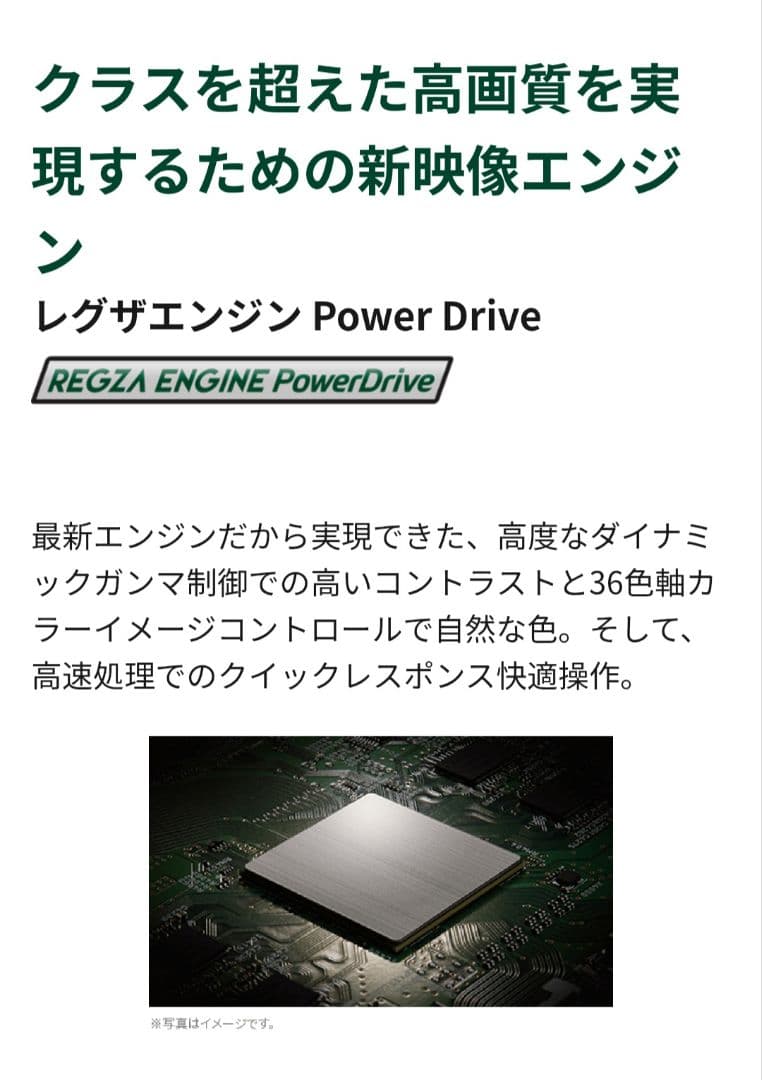 【リリーさん専用】美品／4Kチューナー内蔵／各種アプリ　4K液晶テレビ