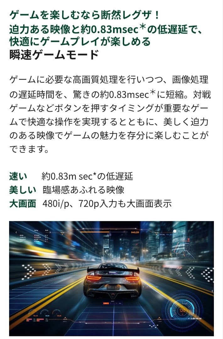 【リリーさん専用】美品／4Kチューナー内蔵／各種アプリ　4K液晶テレビ