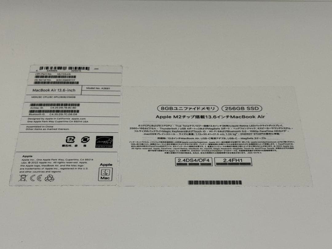 MacBook Air M2 13.6インチ ミッドナイト8GB/256GB美品