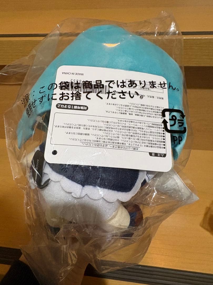 Ado auスマートパスプレミアム 永遠のあくる日 ぬいぐるみ 7469