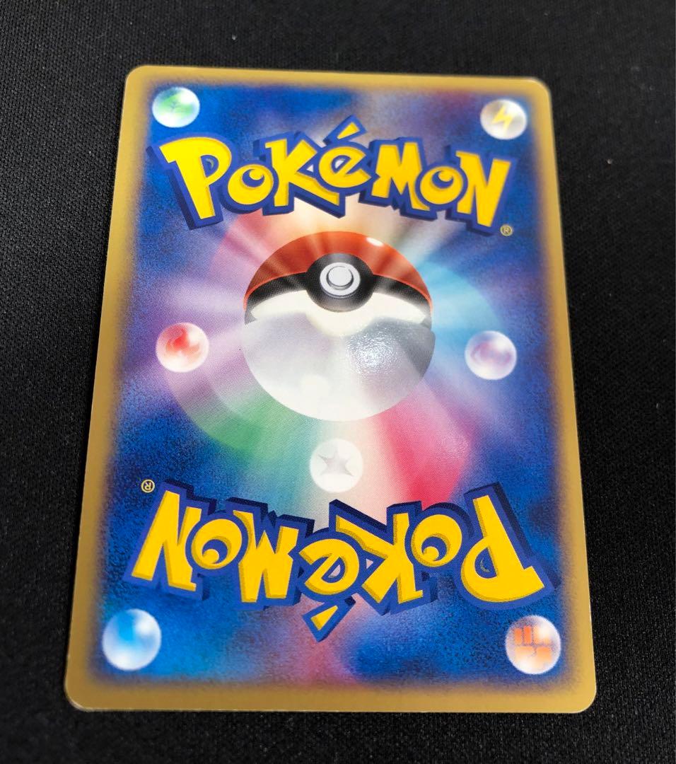 R団のストライクex、R団のハッサムex セット