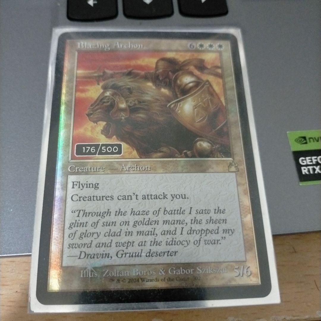 blazing archon シリアルナンバー入り