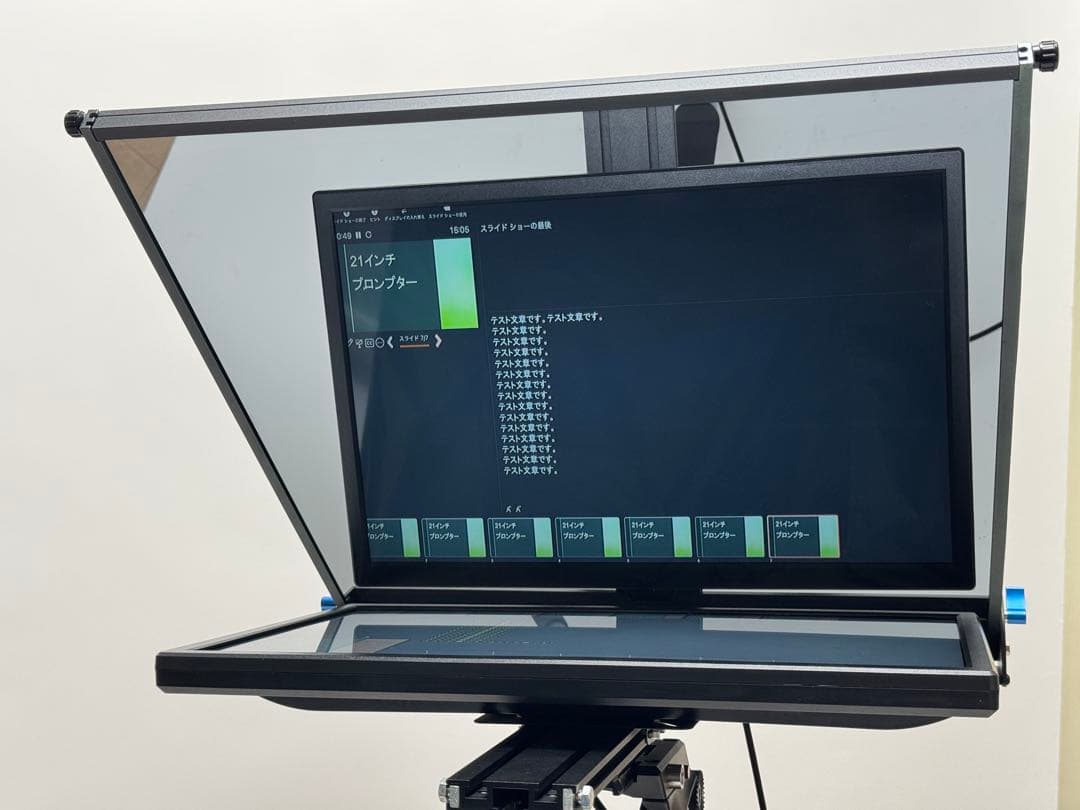 プロンプター 20インチ 大型