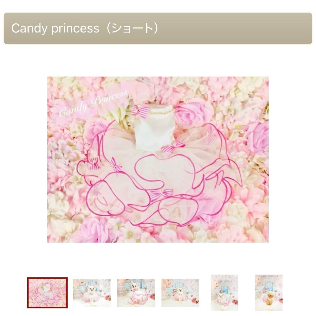 ラヴィアンローズ　Candy princess（ショート）