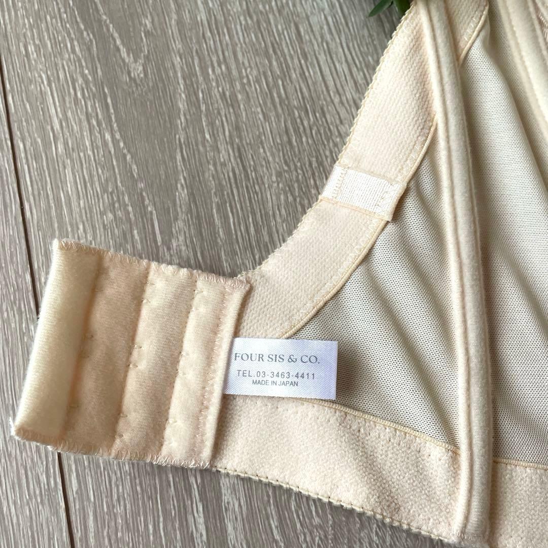 ブライダルインナー　foursis&co.購入品