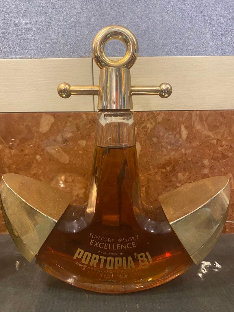 サントリー ウイスキー古酒ポートピア'81 記念ボトル2本セット