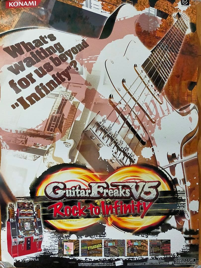 beatmaniaIIDXなどB1サイズポスター6枚セット