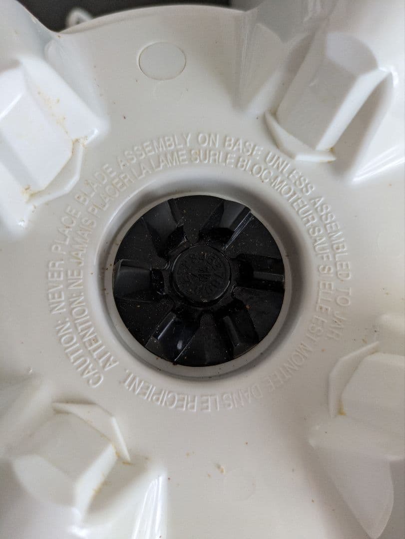 Cuisinart SmartPower ミキサー