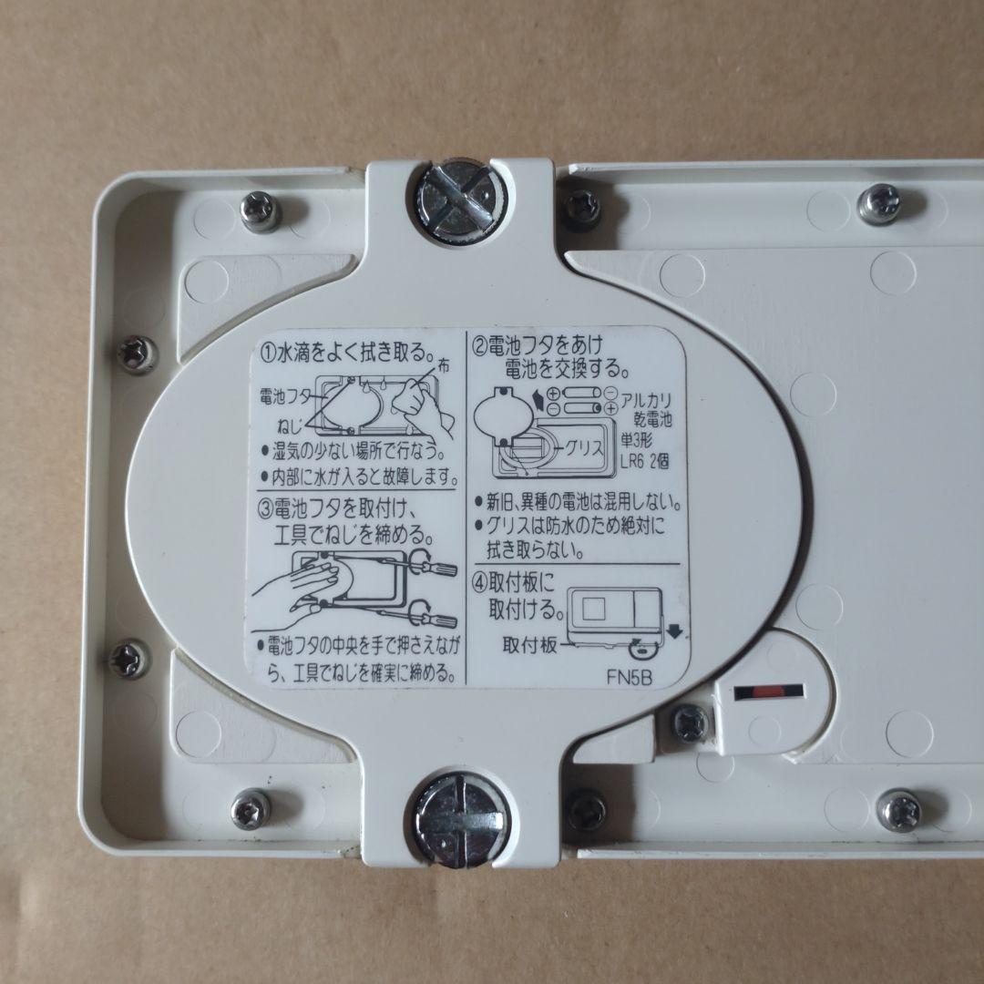 リンナイ 給湯器リモコン BCW-171 MCW-171