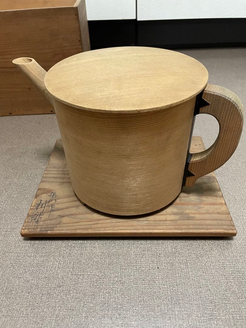 ひ*ん様 八代駒澤利斎造　茶器/茶道具　水次（水注）曲片口水次　利休